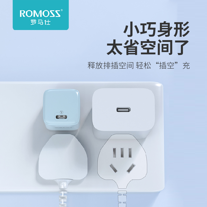 罗马仕充电器type-c输出20w pd快充数据线闪充18w充电头适用于phone131412华为安卓type-c口转TYC转L口器插头 - 图1