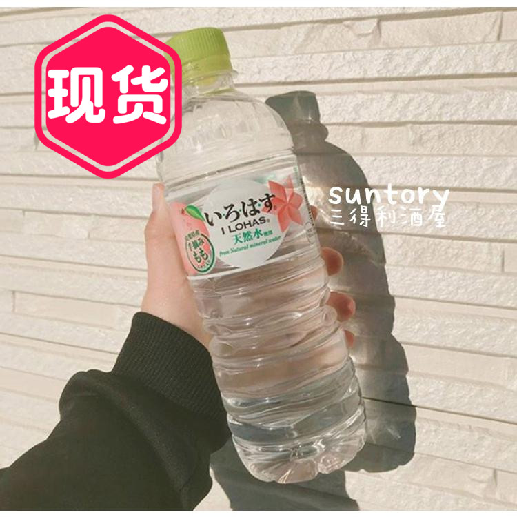 健康飲料ptt Mariposa