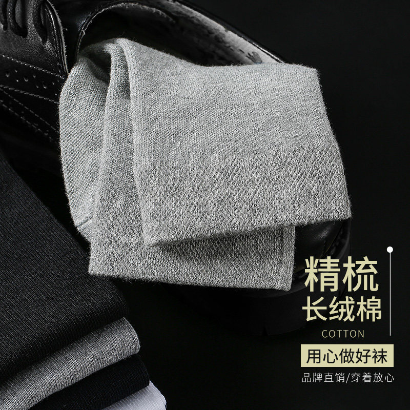 银离子抗菌吸汗男士黑色防臭袜子 北极绒阿诗玛短袜/打底袜/丝袜/美腿袜