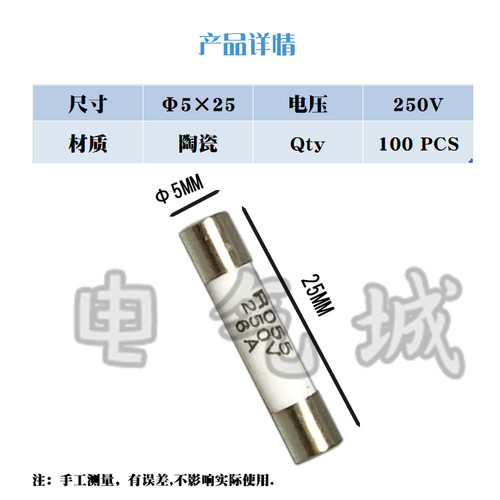 陶瓷保险丝管RO55熔断器R055熔芯5*25MM1A 2A 3A 4A 5A 6A 8A 10A - 图0