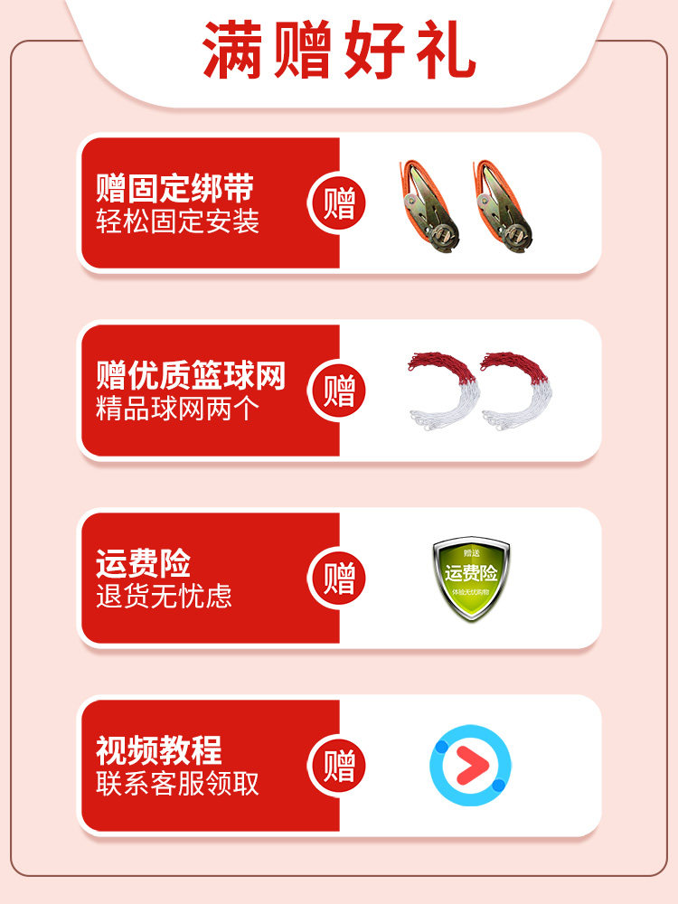 户外篮球框免打孔挂式室外成人标准篮球架家用儿童室内挂墙式篮筐 - 图3