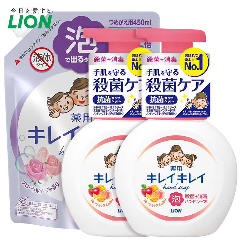 LION官方海外旗舰店LION狮王抑菌泡沫洗手液补充套装儿童杀菌消毒抗菌日本进口950ml1