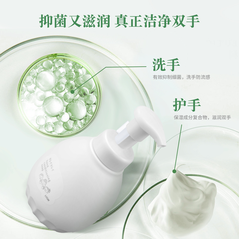 狮王kireikirei净趣泡沫洗手液家用不伤手滋润保湿洗手液 450ml*2 - 图0