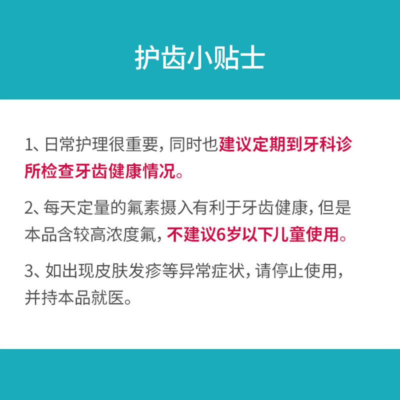 LION狮王牙周炎牙出血口臭牙渍美白牙膏W 95g*3日本进口 - 图3