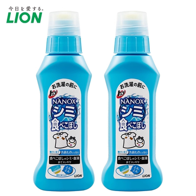 LION狮王衣物局部清洗剂去黄去渍食物污渍专用日本进口160ml*3