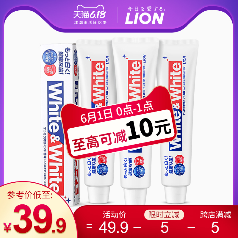 LION官方海外旗舰店LION狮王WHITE美白牙膏薄荷去黄去口臭口气清新日本进口150g*30