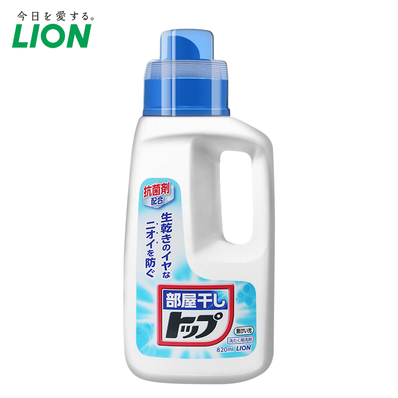 LION獅王TOP室內屋內晾乾洗衣液除菌消臭去黴味820ml/瓶 日本進口