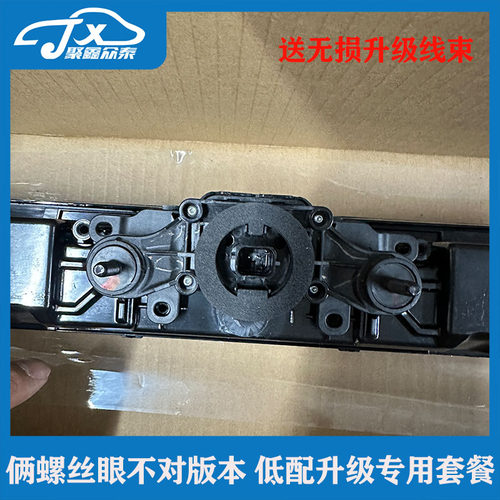 适用现代第七代伊兰特后备箱开关按钮原厂按键开启后备箱内饰改装 - 图1