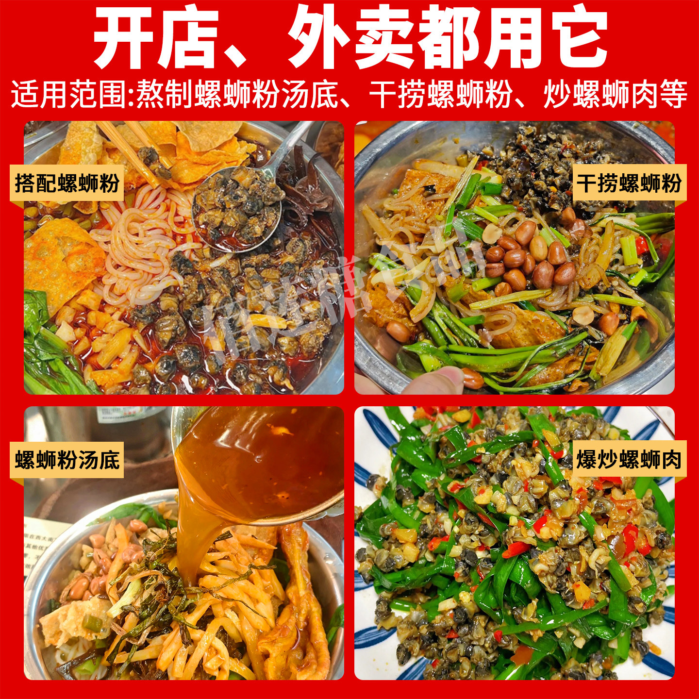 野生石螺肉干1斤螺蛳肉干捞螺蛳粉熬汤配菜原料柳州螺蛳汤底商用,淘宝优惠券,粉丝福利购,淘宝优惠卷