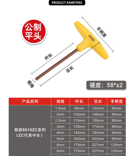 5mm4mm特长加长t型内六角扳手单个工具螺丝刀平头内六方六棱角2mm - 图1
