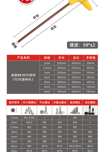 5mm4mm特长加长t型内六角扳手单个工具螺丝刀平头内六方六棱角2mm - 图2