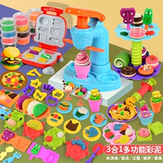 Пластилин 冰淇淋彩泥面条机汉堡diy橡皮泥工具模具套装手工女孩儿童玩具 Family tribes