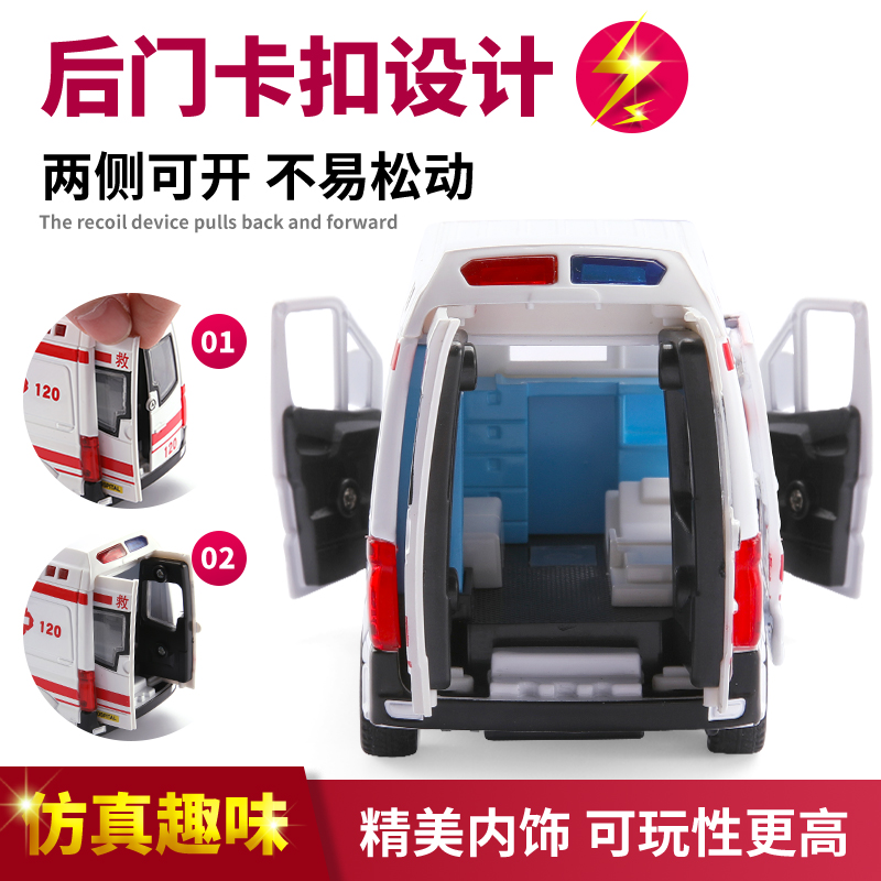儿童救护车玩具仿真警车合金消防车模型宝宝声光回力车男孩小汽车,淘宝优惠券,粉丝福利购,淘宝优惠卷