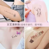 Водостойкие тату наклейки, сексуальная свежая наклейка подходит для мужчин и женщин, долговременный эффект, 1 года, популярно в интернете