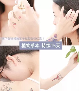纹身贴ins风半防水防汗