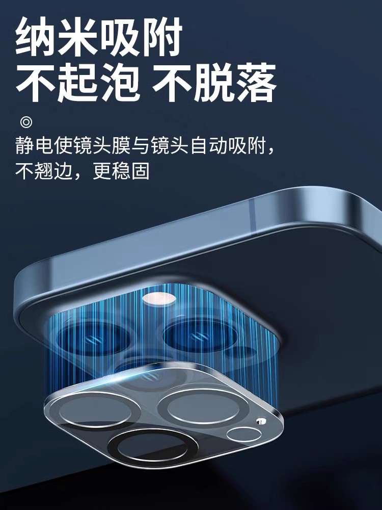适用15苹果13镜头膜iPhone14promax手机贴膜12ProMax钢化膜11后摄像头15Pro全包保护圈全覆盖新款一体高清12