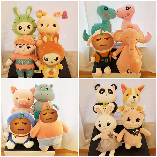 婚庆娃娃抛洒婚礼玩偶毛绒玩具结婚小公仔互动批发女孩扔活动套餐 - 图1