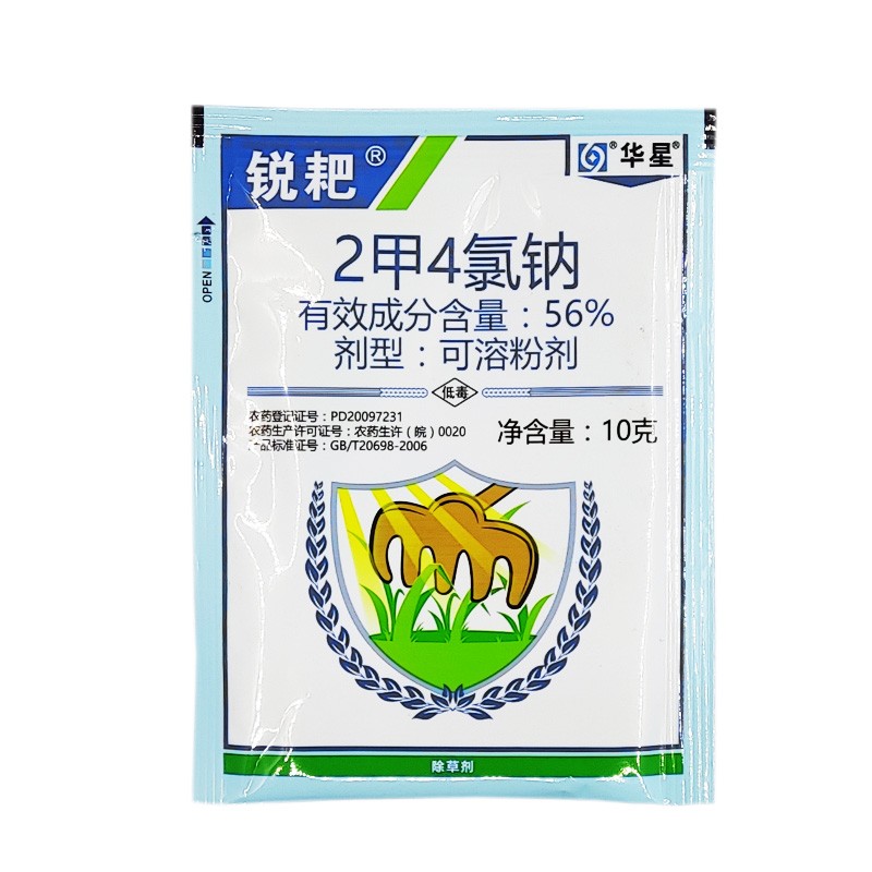 华星56%2甲4氯钠二甲四氯2甲46草坪小麦水稻除草剂除阔叶杂草30g - 图0