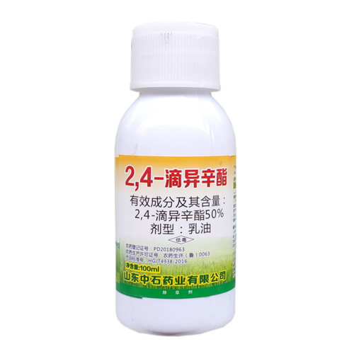 山东中石2，4-滴异辛酯50%2.4滴异辛脂24D除草剂农药灭草剂2.4 - 图0