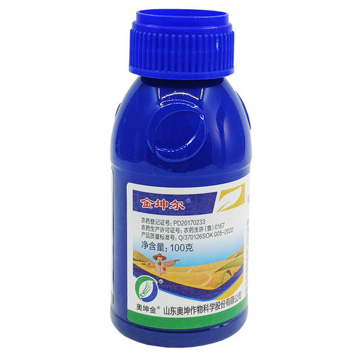 奥坤金坤尔96%精异丙甲草胺 玉米花生西瓜土壤封闭除草剂杀草籽 - 图1