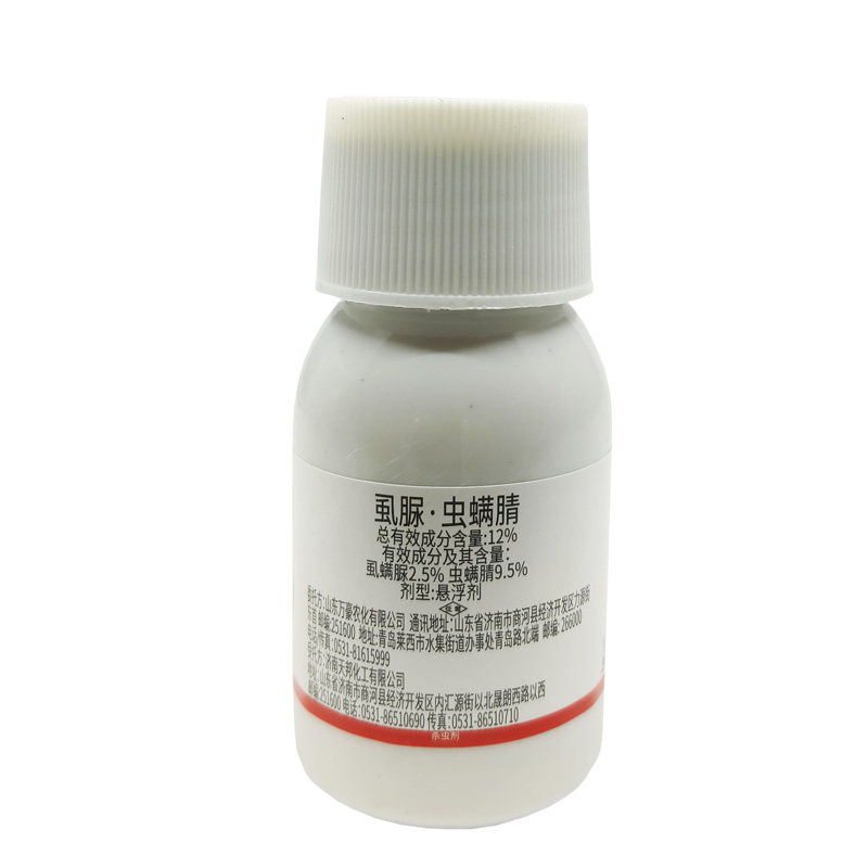 天邦天狼剑12%虱螨脲虫螨腈 虱螨脲虫螨晴 小菜蛾农药 杀虫剂,淘宝优惠券,粉丝福利购,淘宝优惠卷
