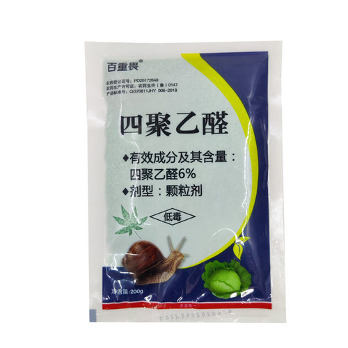 6%四聚乙醛蜗牛杀虫剂杀蜗牛蜗牛药鼻涕虫药颗粒剂200g500g正品-图0