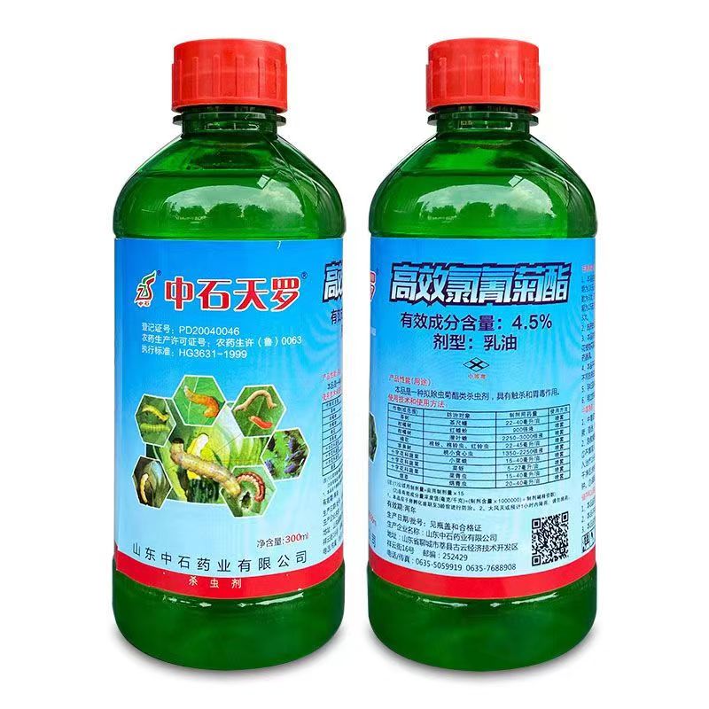 中石天罗4.5%高效氯氰菊酯 茶尺蠖桃小食心虫菜青虫棉铃虫杀虫剂 - 图3