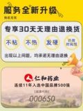 仁和 Теплый пост -Благодаря детской пост девочки с тетя, полыми, спонтанная тепловая приток
