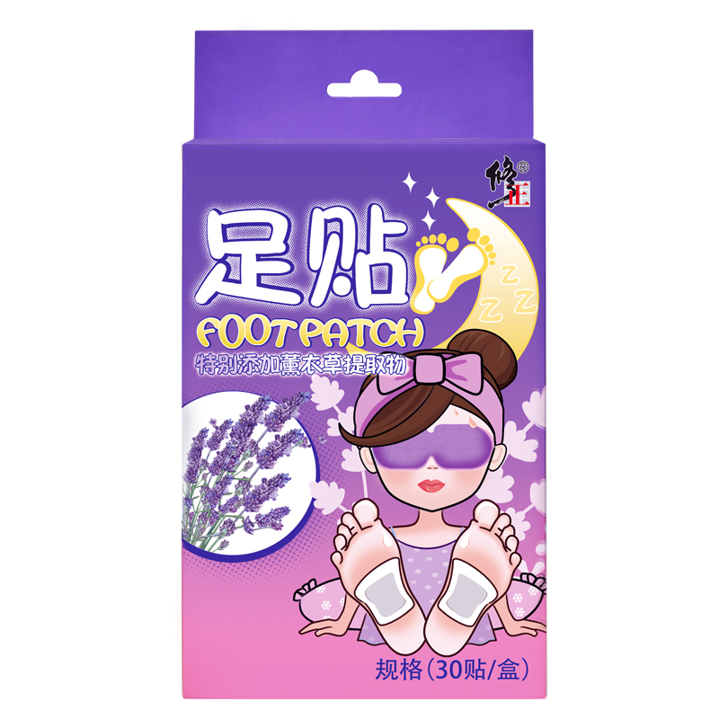 大兵小将家居专营店薰衣草睡眠足贴正品脚底贴足底助眠脚贴老北京睡神草养生艾草正品3