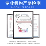 妇炎洁 Антибактериальные влажные салфетки для интимного использования