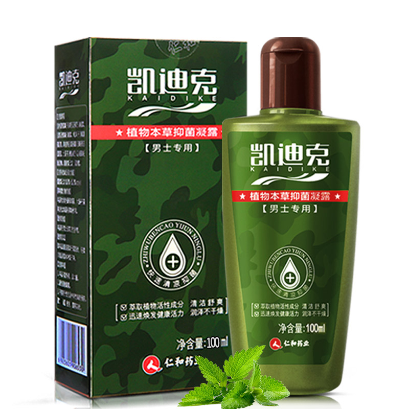 大兵小将家居专营店妇炎洁男士私处护理液男性消毒私部清洗液止痒杀菌男用私密处洗护3