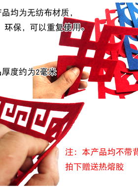 教室无纺布黑板报装饰中国风