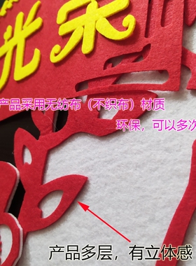 五一劳动节文化墙黑板报无纺布