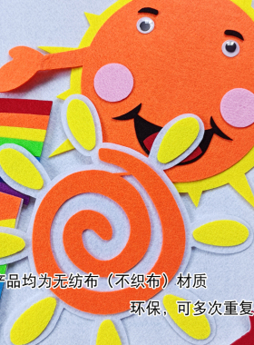 幼儿园环创新学期教室装饰