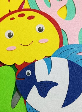 海底世界主题黑板报装饰中小学教室布置材料幼儿园墙面环创墙贴