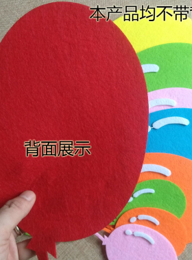 气球幼儿园主题墙潘艺装饰无纺布
