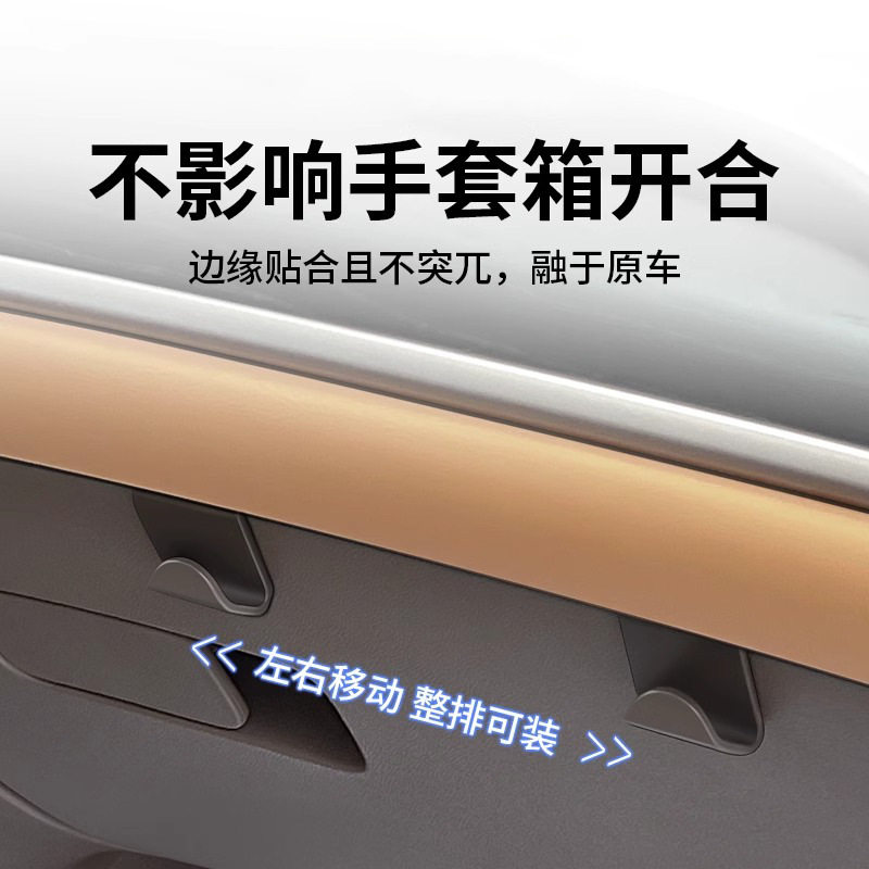 适用大众ID3/ID4车载挂钩副驾驶手套箱配件收纳钩汽车内饰改装