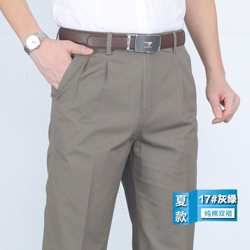 纯棉老年人休闲裤男宽松双褶高腰男裤春夏薄款深裆加大码爸爸长裤 - 图1