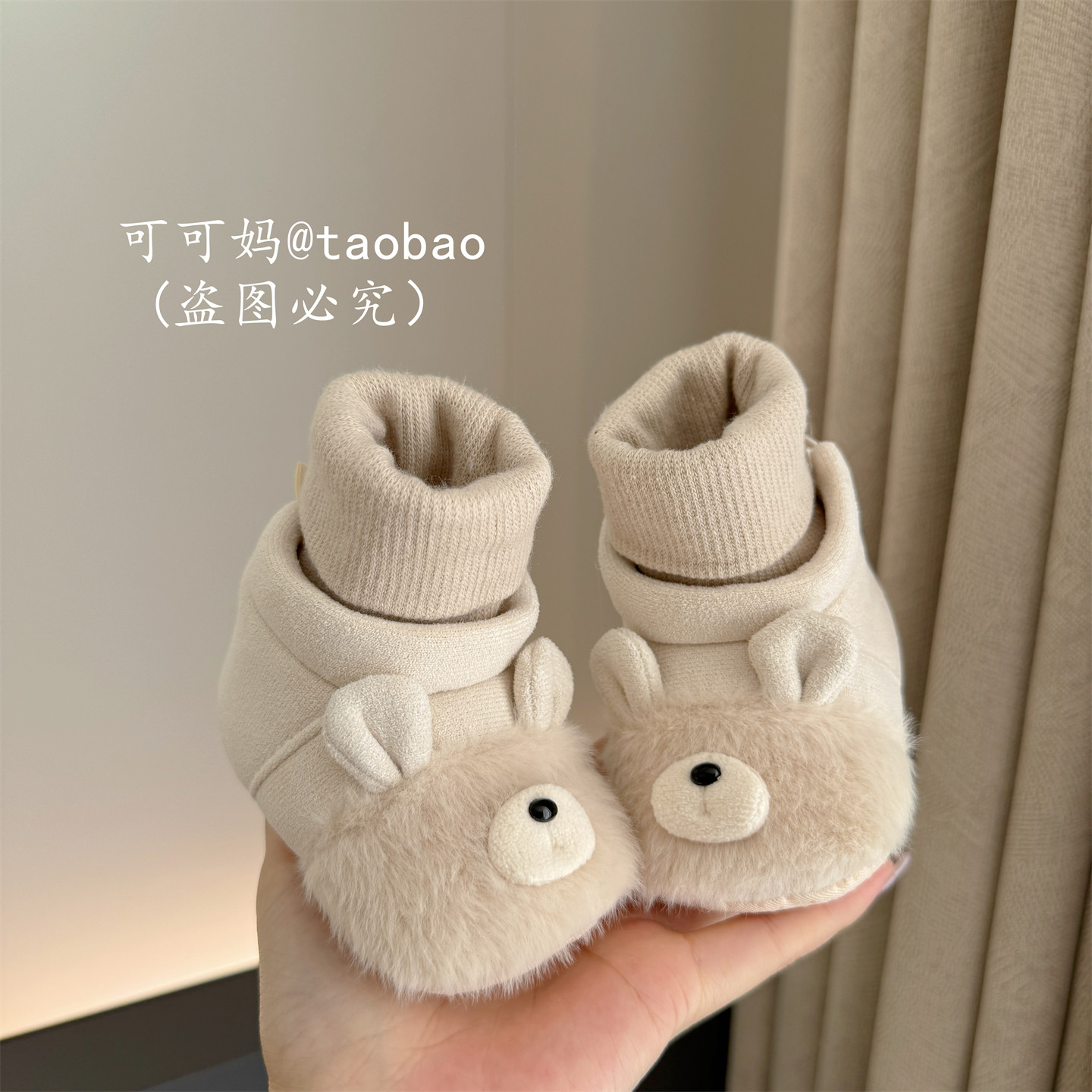 婴幼儿鞋冬季0-1岁男女宝宝卡通软底加厚鞋袜一体防掉跟加绒棉鞋,淘宝优惠券,粉丝福利购,淘宝优惠卷