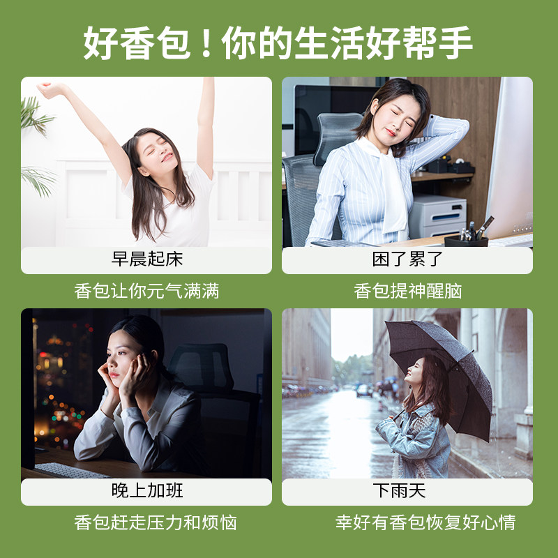 空气厕所除臭味卧室内持久清清新剂 南极人居家日用空气芳香剂