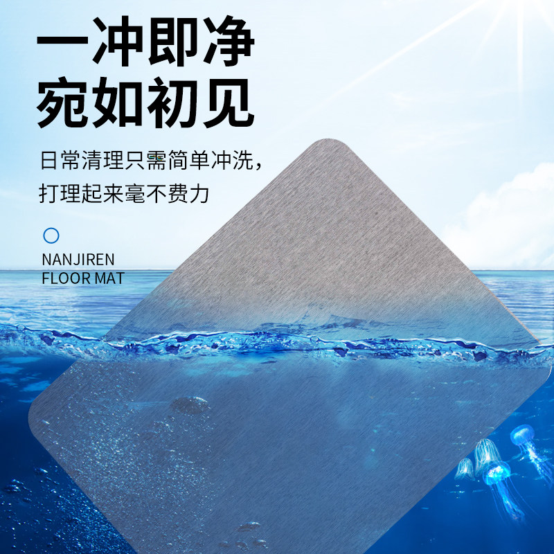 南极人硅藻泥吸水卫生间垫子地垫 南极人居家日用地垫