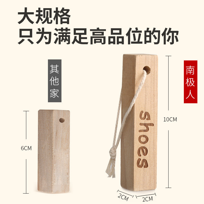 南极人防虫防潮香樟神器樟脑丸 南极人居家日用防霉防蛀
