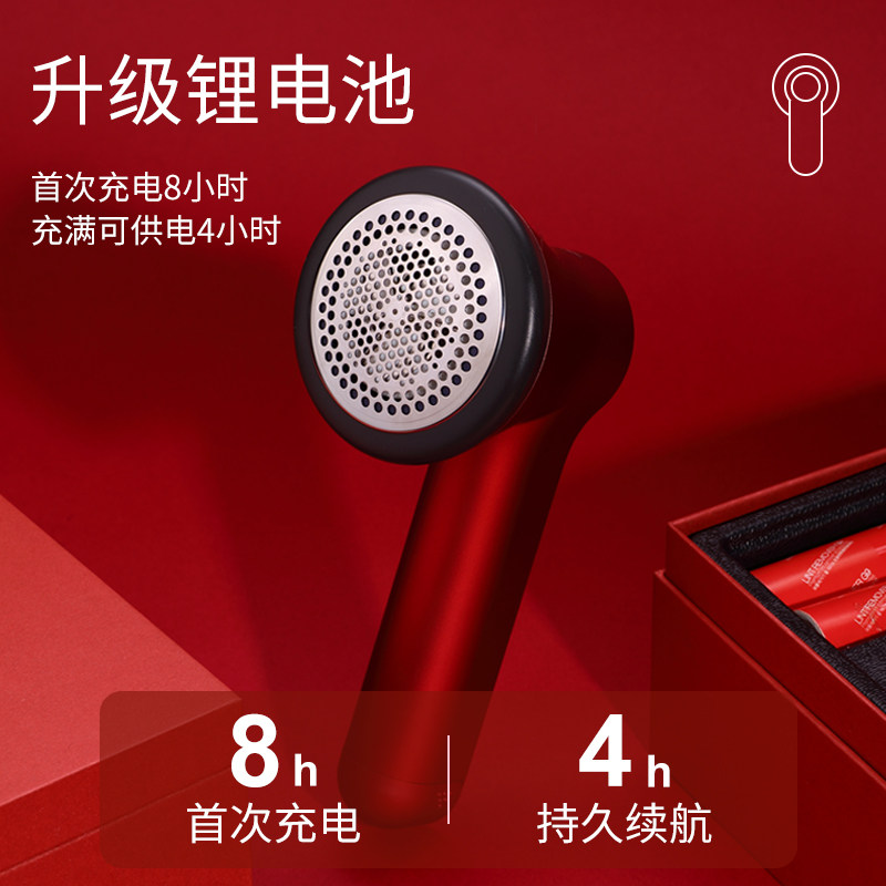 南极人剃毛球衣服家用起毛球修剪器 南极人居家日用毛球修剪器