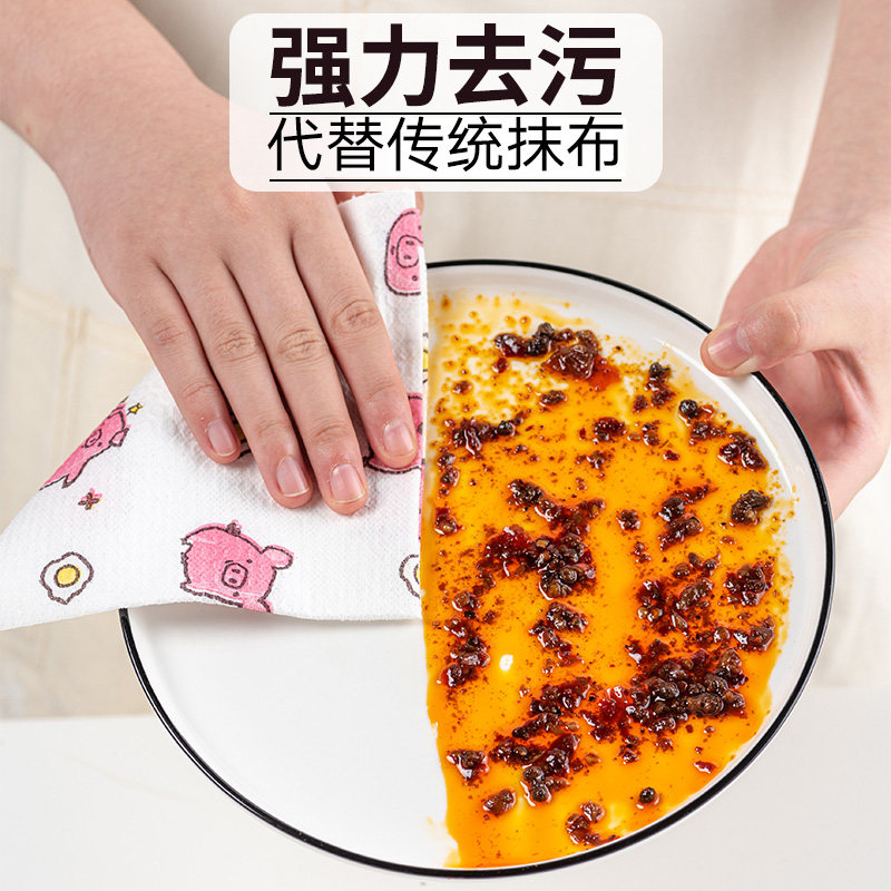 南极人懒人厨房干湿两用一次性抹布 南极人居家日用抹布