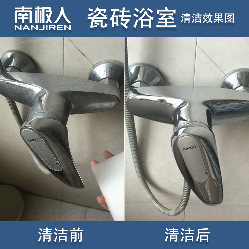  南极人居家日用海绵擦
