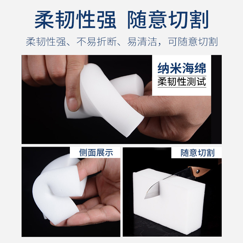  南极人居家日用海绵擦