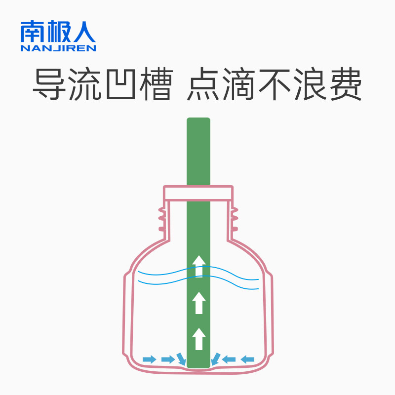 南极人电热无味婴儿孕妇家用蚊香液 南极人居家日用蚊香液