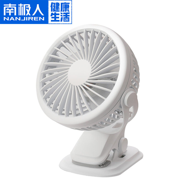 南极人迷你手持usb可充电小风扇 南极人居家日用迷你风扇