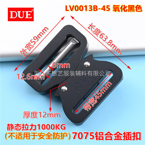 DUE 7075铝合金插扣加厚航空铝腰带插扣大拉力轻便战术眼镜蛇卡扣 - 图2