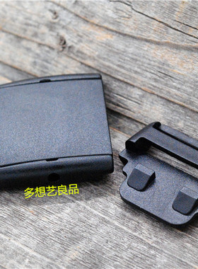 多想艺良品2.5CM塑料卡扣腰带扣POM插扣塑钢箱包配件书背包对接扣